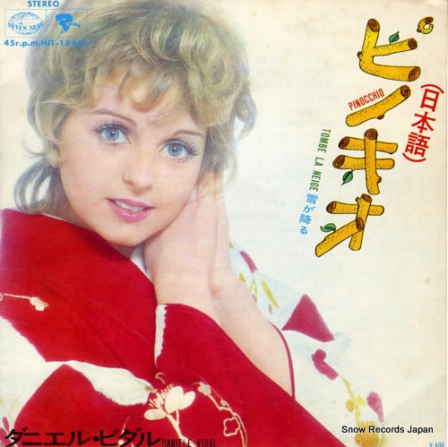 VIDAL, DANIELE pinocchio (in japanese) HIT-1842