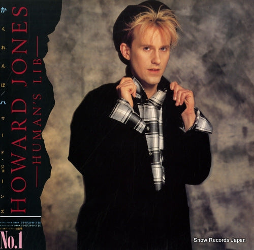 JONES, HOWARD human's lib P-11469