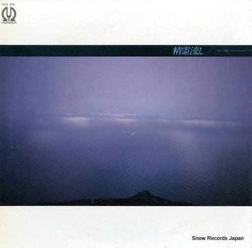 V/A shourou nagashi FCLA1014