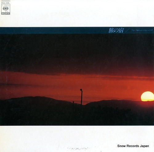 V/A tabi no yado FCLA536
