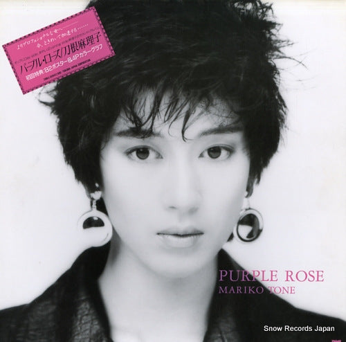 TONE, MARIKO purple rose 28BLC-3004