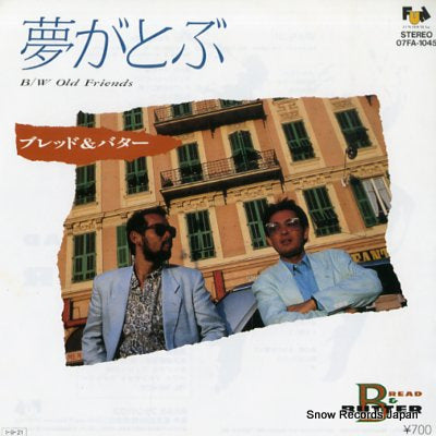 BREAD AND BUTTER yume ga tobu 07FA-1045