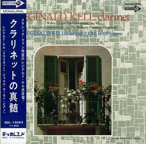 KELL, REGINALD weber; grand duo concertant, op.48 SDL-15053