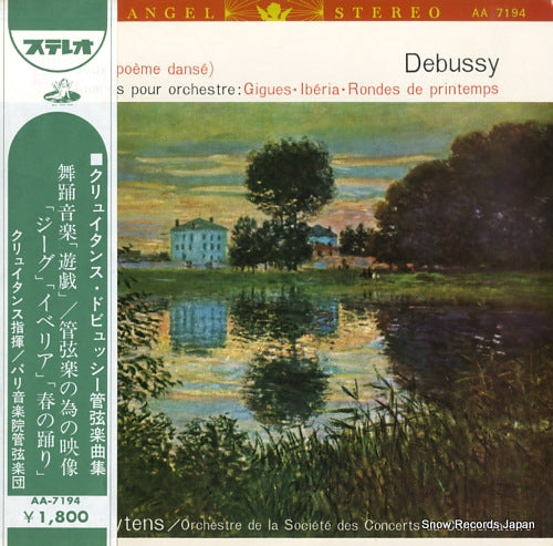 CLUYTENS, ANDRE debussy; jeuximages pour orchestre AA-7194