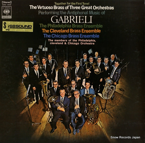 V/A the virtuoso brass of three great orchestras performing the antiphonal music of gabrieli SONC10056