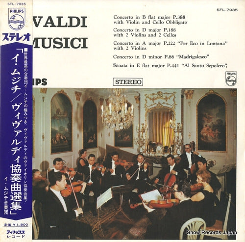 I MUSICI vivaldi; concerto in b flat major p.388 SFL-7935
