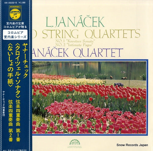 JANACEK QUARTET janacek; string quartets no.1 "kreutzer sonata" no.2 "intimate pages" OS-2222-S