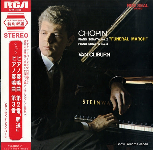 CLIBURN, VAN chopin; piano sonata no.2 "funeral march" SRA2501