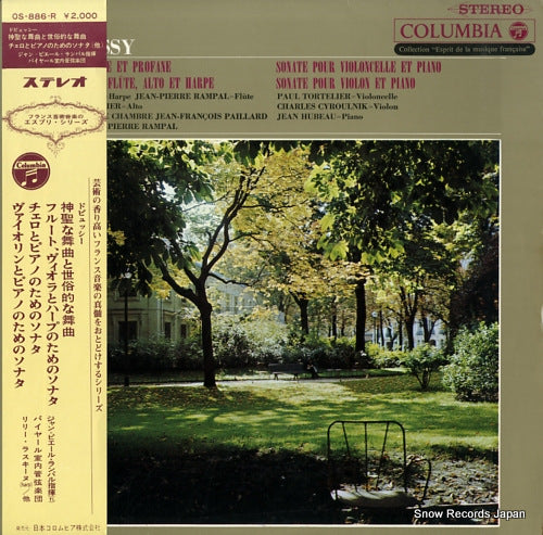 RAMPAL, JEAN-PIERRE debussy; danses sacree et profane / trois sonates OS-886-R
