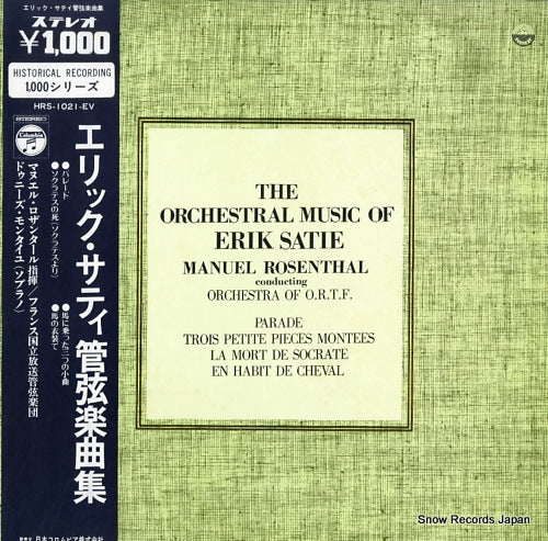 ROSENTHAL, MANUEL the orchestral music of erik satie HRS-1021-EV