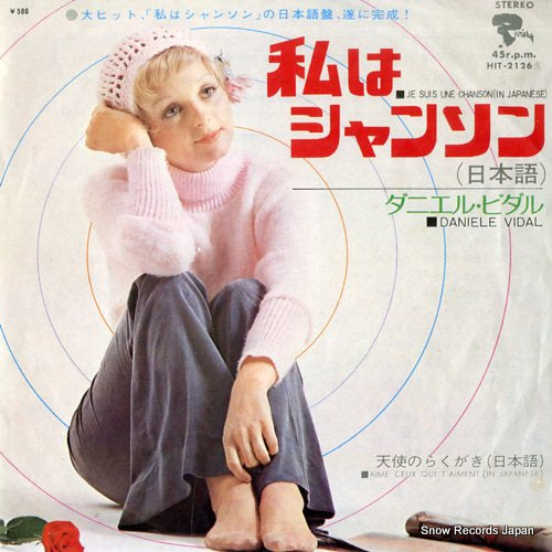 VIDAL, DANIELE je suis une chanson (in japanese) HIT-2126