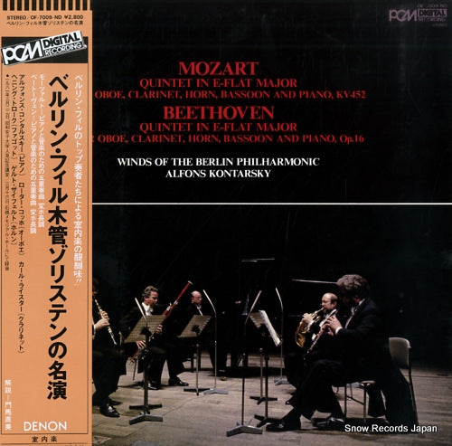 WINDS OF THE BERLIN PHILHARMONIC mozart & beethoven; quintet in e-flat major OF-7009-ND
