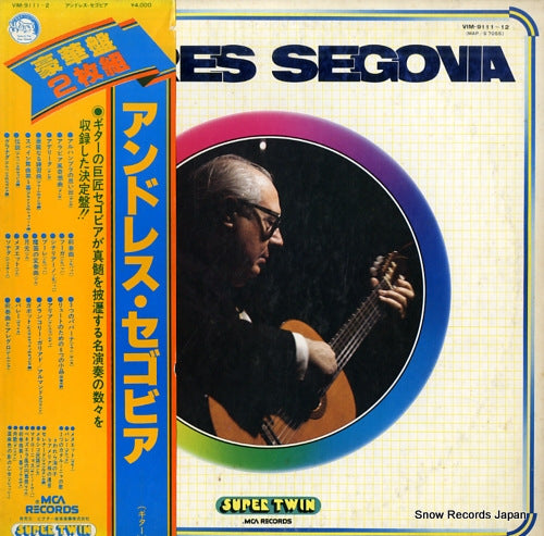 SEGOVIA, ANDRES andres segovia VIM-9111-12
