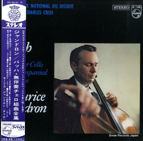 GENDRON, MAURICE bach; suites for cello unaccompanied complete SFL-8518-19