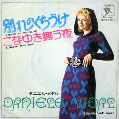 VIDAL, DANIELE wakare no kuchizuke HIT-2068
