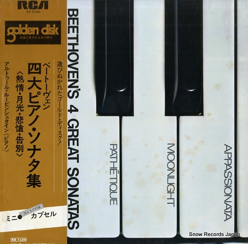 RUBINSTEIN, ARTUR beethoven's 4 great sonatas SX-2720