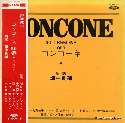 HATANAKA, RYOSUKE concone 50 lessons op.9 TS-7020