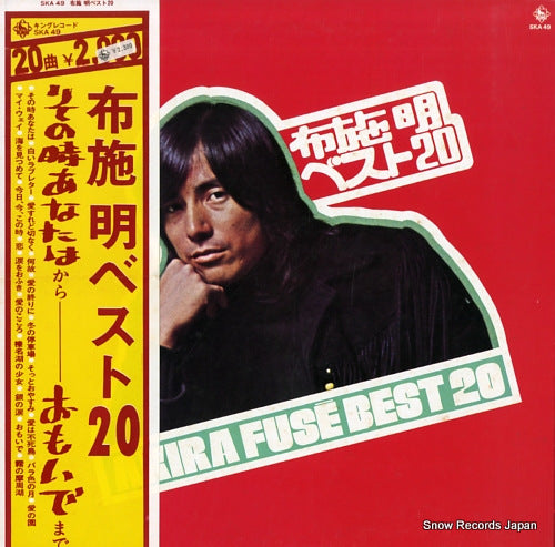 FUSE, AKIRA best 20 SKA49
