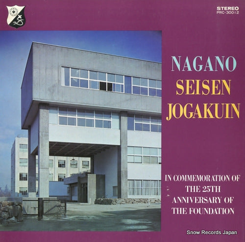 NAGANO SEISEN JOGAKUIN in commemoration of the 25th anniversary of the foundation PRC-30012