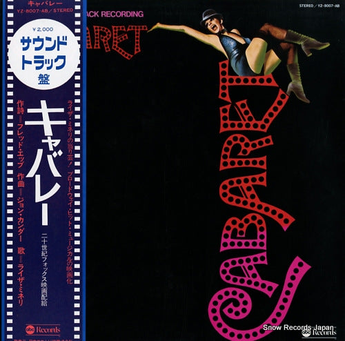 MINNELLI, LIZA cabaret YZ-8007-AB