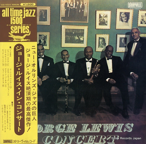 LEWIS, GEORGE in concert ULS-1553-R