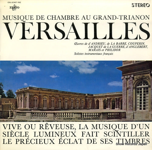 V/A musique de chambre au grand-trianon versailles OS-2087-RE