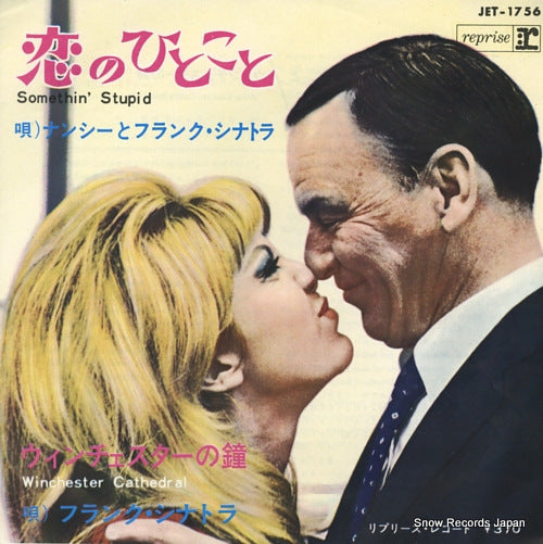 SINATRA, NANCY AND FRANK somethin' stupid JET-1756
