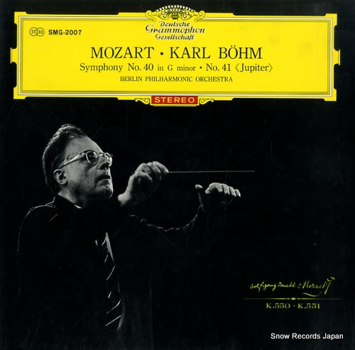 BOHM, KARL mozart; symphony no.40 / no.41"jupiter" SMG-2007