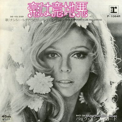 SINATRA, NANCY did you ever P-1064R