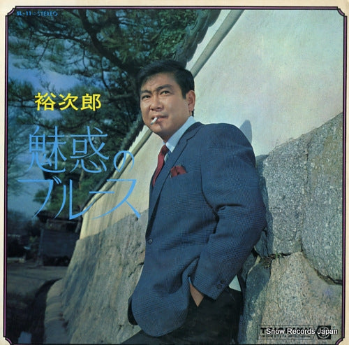 ISHIHARA, YUJIROU miwaku no blues SL-11