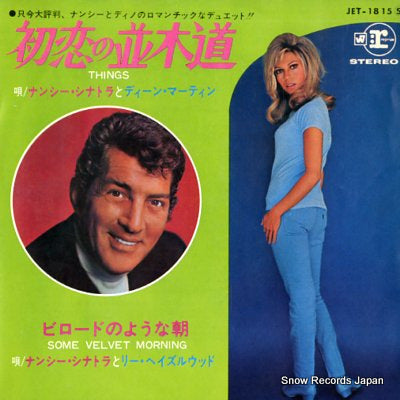 SINATRA, NANCY, AND DEAN MARTIN things JET-1815