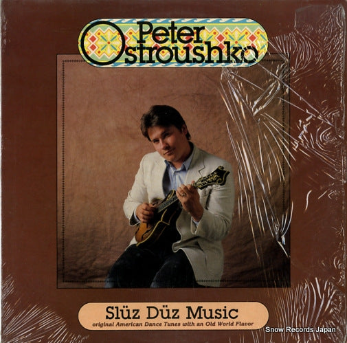 OSTROUSHKO, PETER sluz duz music ROUNDER0204