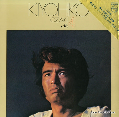 OZAKI, KIYOHIKO kiyohiko ozaki 4 FX-8027