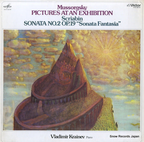 KRAINEV, VLADIMIR mussorgsky; pictures at an exhibition VIC-5510