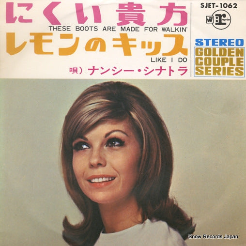 SINATRA, NANCY these boots are made for walkin' SJET-1062