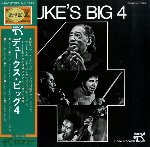 ELLINGTON, DUKE duke's big 4 MW2090