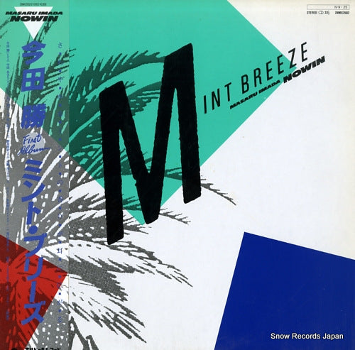 IMADA, MASARU mint breeze 28MX2502