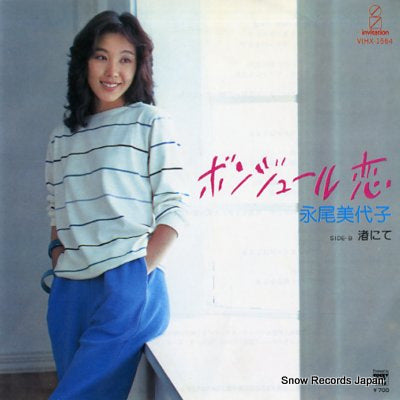 NAGAO, MIYOKO bonjour koi VIHX-1564