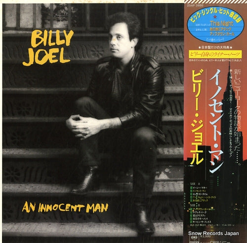JOEL, BILLY an innocent man 25AP2660