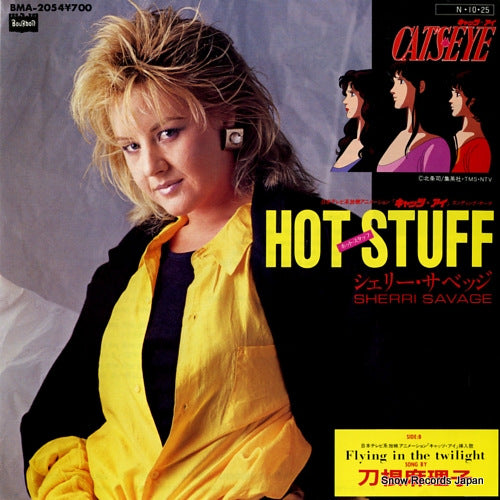SAVAGE, SHERRI / MARIKO TONE hot stuff BMA-2054