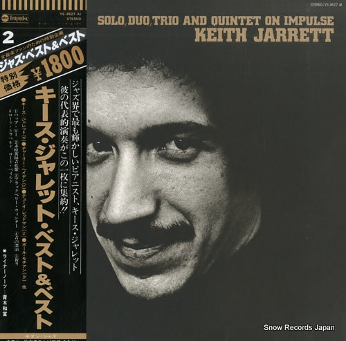 JARRETT, KEITH solo, duo, trio and quintet on impulse YS-8527-AI