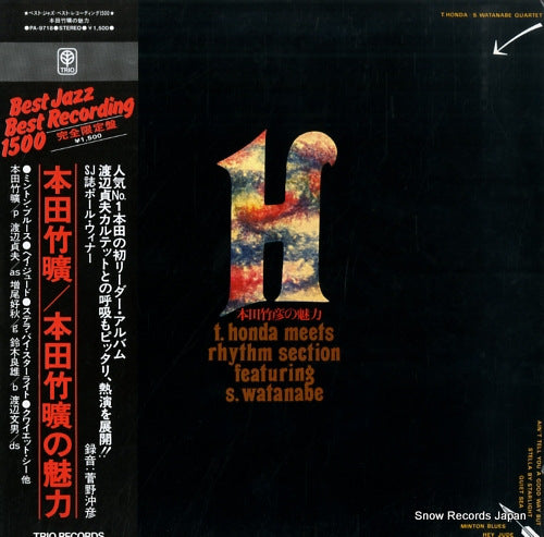 HONDA, TAKEHIKO t.honda meets rhythm section featuring s.watanabe PA-9718