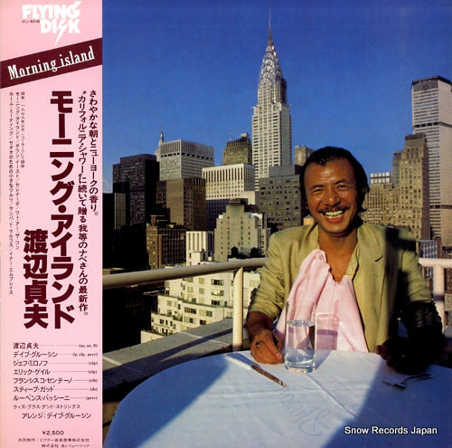 WATANABE, SADAO morning island VIJ-6018