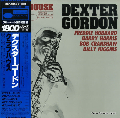 GORDON, DEXTER clubhouse GXF-3055