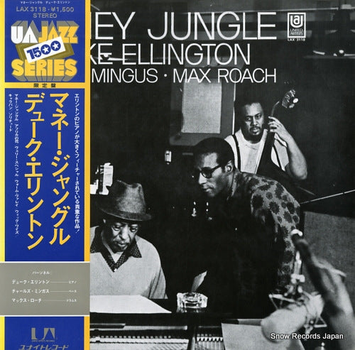 ELLINGTON, DUKE money jungle LAX3118