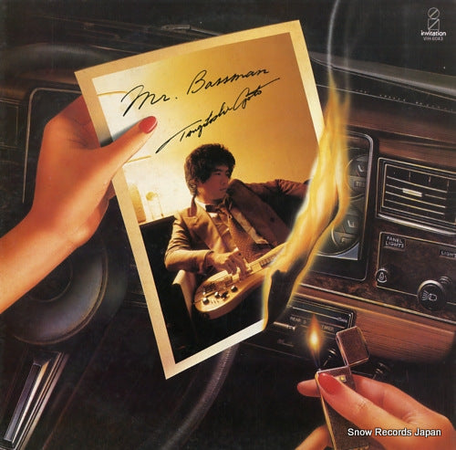 GOTOH, TSUGUTOSHI mr. bassman VIH-6043