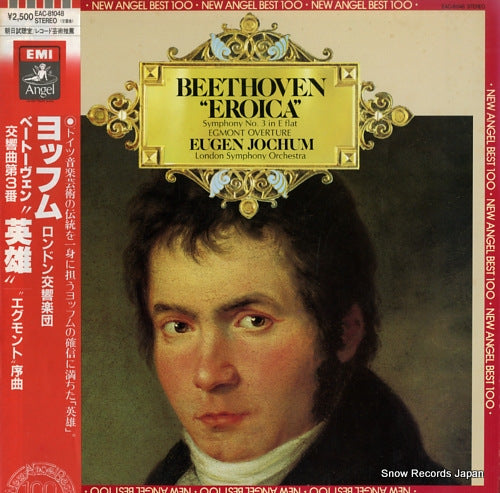 JOCHUM, EUGEN beethoven; symphony no.3 "eroica" EAC-81048