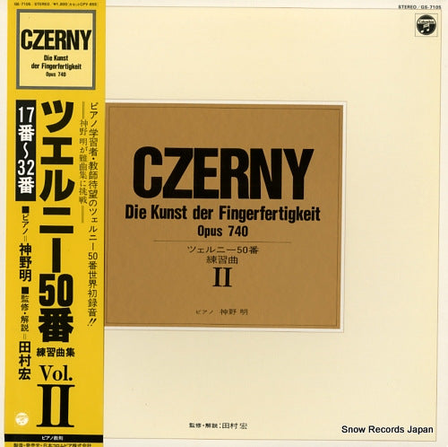 JINNO, AKIRA czerny; die kunst der fingerfertigkeit opus 740 vol.2 GS-7105