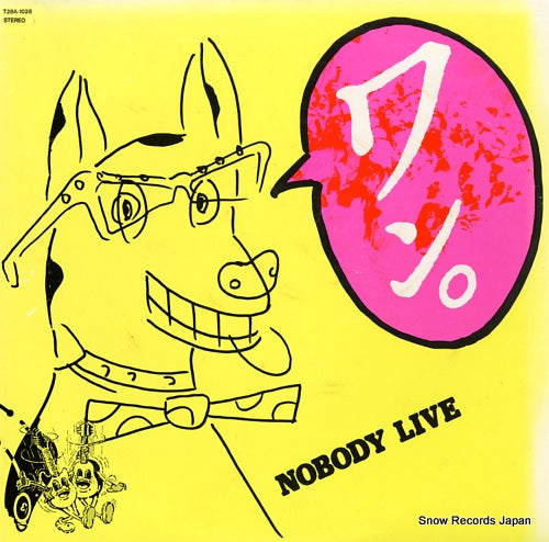 NOBODY nobody live wan T28A-1028