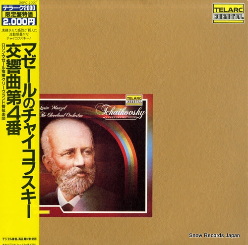 MAAZEL, LORIN tchaikovsky; symphony no.4 in f minor, op.36 20PC-2007